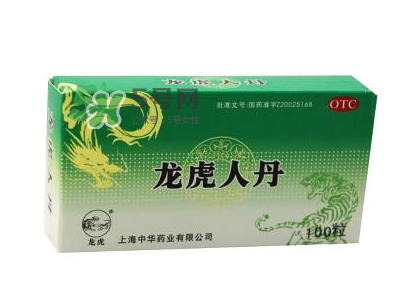 人丹與仁丹的區(qū)別 人丹與仁丹是一樣的嗎？