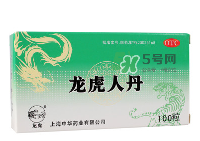 人丹一次吃幾粒？人丹怎么吃？