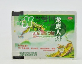 人丹一次吃幾粒？人丹怎么吃？