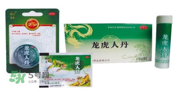 人丹一次吃幾粒？人丹怎么吃？
