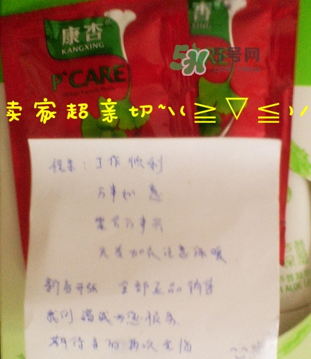 佳雪蘆薈保濕霜怎么用？佳雪蘆薈保濕霜使用心得