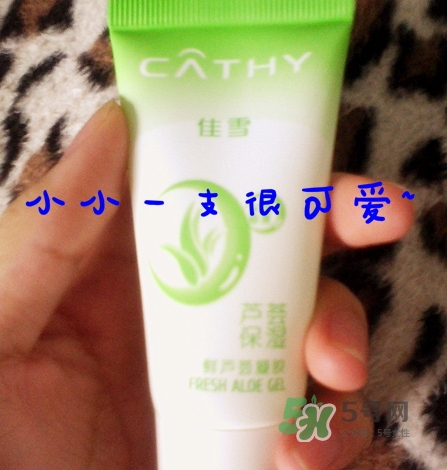 佳雪蘆薈保濕霜怎么用？佳雪蘆薈保濕霜使用心得
