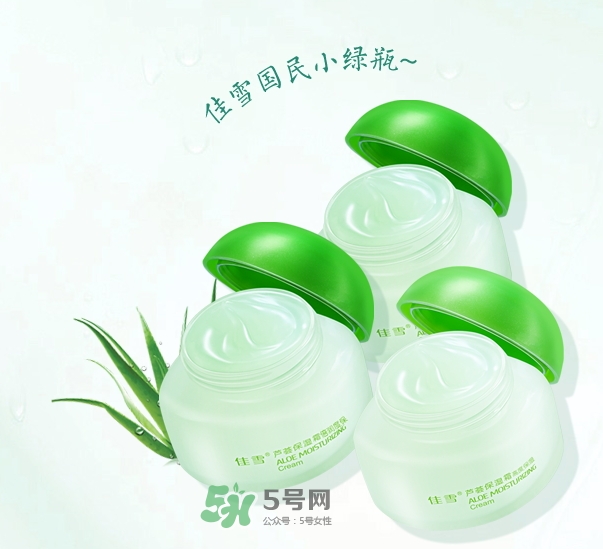 佳雪蘆薈保濕霜怎么用？佳雪蘆薈保濕霜使用心得