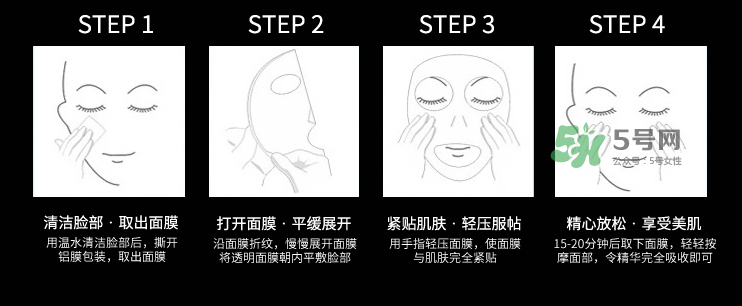 韓熙面膜怎么樣？韓熙面膜多少錢一盒？
