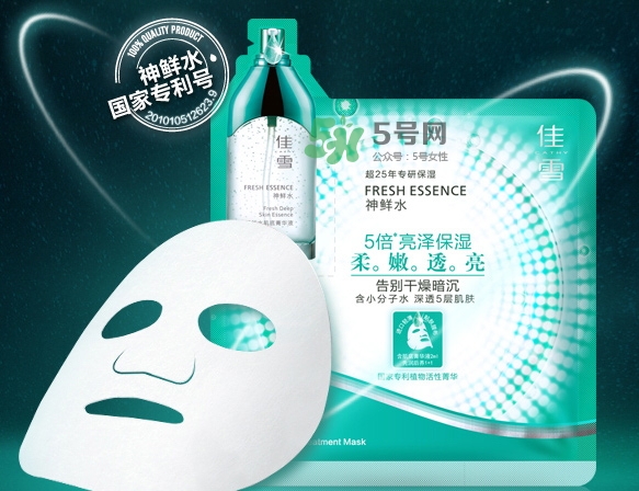佳雪面膜怎么樣？佳雪面膜好用嗎？