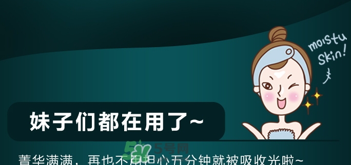 佳雪面膜怎么樣？佳雪面膜好用嗎？