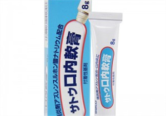 sato佐藤口內(nèi)軟膏好用嗎？sato佐藤口內(nèi)軟膏效果如何？