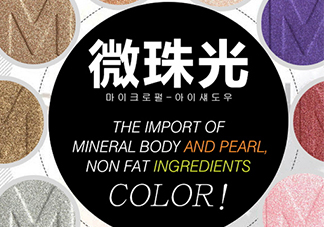 myboon眼影怎么樣？myboon眼影色號(hào)試色