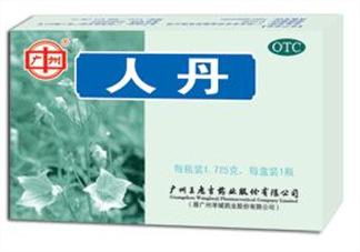 人丹與仁丹的區(qū)別 人丹與仁丹是一樣的嗎？