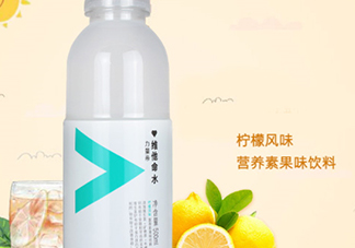 農(nóng)夫山泉維他命水好喝嗎？農(nóng)夫山泉維他命水味道怎么樣