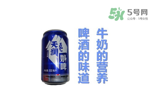 奶啤好喝嗎？奶啤喝多了會發(fā)胖嗎？