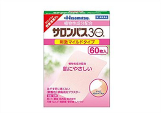 日本Hisamitsu久光膏藥一張可以帖多久_用多長時間？