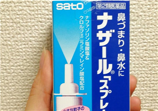 sato佐藤鼻炎噴劑有激素嗎？sato佐藤鼻炎噴劑的成分
