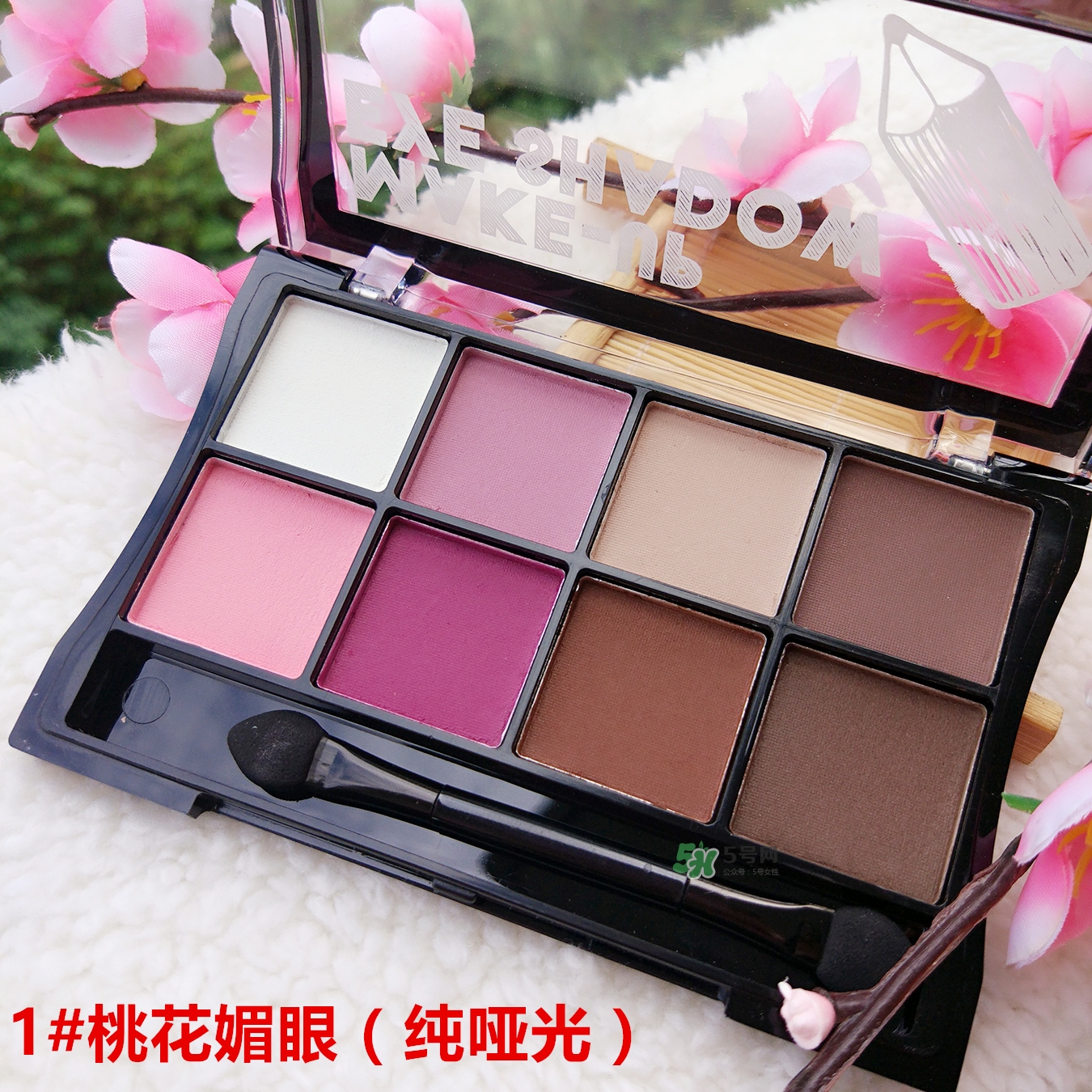 sugarbox糖盒眼影怎么樣？sugarbox糖盒眼影色號試色