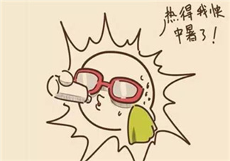 中暑了怎么恢復(fù)的快？輕度中暑怎么恢復(fù)的快？