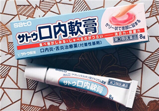 sato佐藤口內(nèi)軟膏怎么樣？sato佐藤口內(nèi)炎軟膏怎么用？