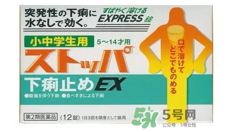 lion獅王快速止瀉藥EX怎么吃？獅王止瀉藥說明書副作用