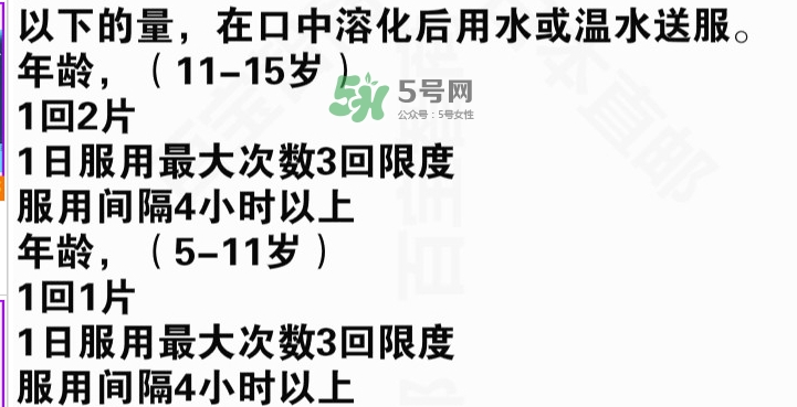 lion獅王快速止瀉藥EX怎么吃？獅王止瀉藥說明書副作用