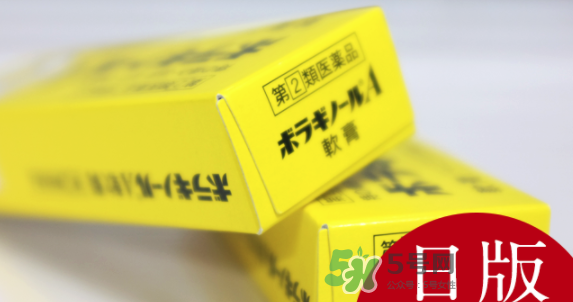 Borraginol A武田制藥痔瘡膏怎么樣_好用嗎？