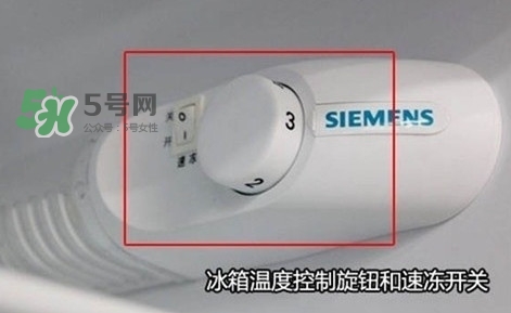 冰箱溫度調(diào)到多少合適？如何去除冰箱中的異味