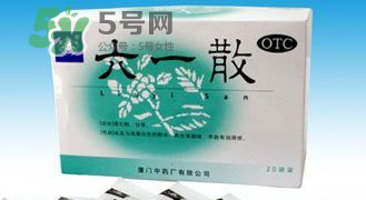 六一散可以給寶寶當爽身粉用嗎？六一散能當痱子粉用嗎？