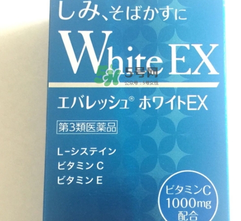 transino white c美白丸怎么吃？transino美白丸服用方法