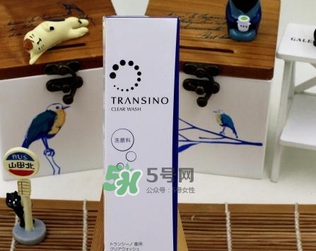 transino洗面奶怎么樣？transino洗面奶多少錢