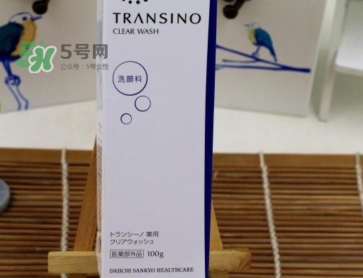 transino洗面奶怎么樣？transino洗面奶多少錢