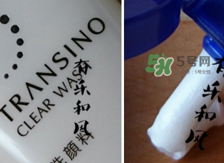 transino洗面奶怎么樣？transino洗面奶多少錢