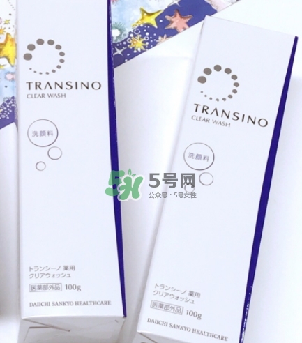 transino洗面奶怎么樣？transino洗面奶多少錢