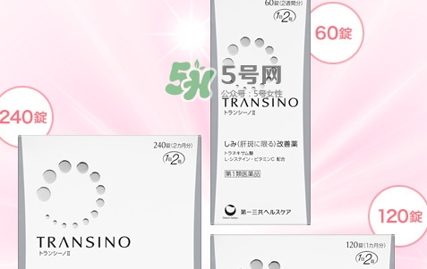 transino肝斑丸怎么樣多少錢？一三共transino肝斑丸副作用