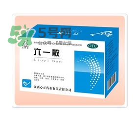 六一散能治紅屁屁嗎？六一散對寶寶紅屁股有效果嗎？