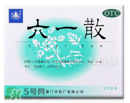 六一散能治紅屁屁嗎？六一散對寶寶紅屁股有效果嗎？