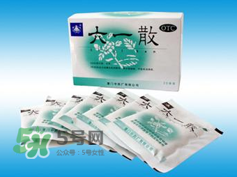 六一散能治紅屁屁嗎？六一散對寶寶紅屁股有效果嗎？