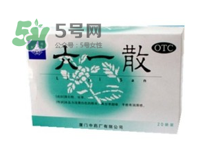 六一散能預(yù)防中暑嗎？六一散預(yù)防中暑有效果嗎？