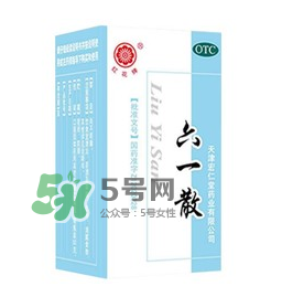 六一散能預(yù)防中暑嗎？六一散預(yù)防中暑有效果嗎？