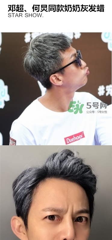 silver ash奶奶灰發(fā)蠟怎么樣？silver ash發(fā)蠟哪里買