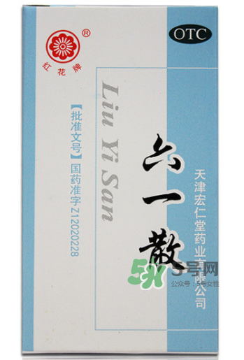 六一散嬰兒能用嗎？六一散寶寶能用嗎？