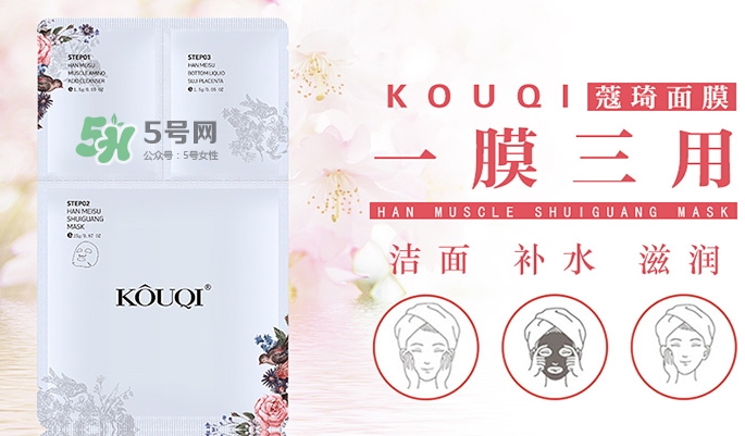 蔻琦是正規(guī)的化妝品嗎？蔻琦好用嗎