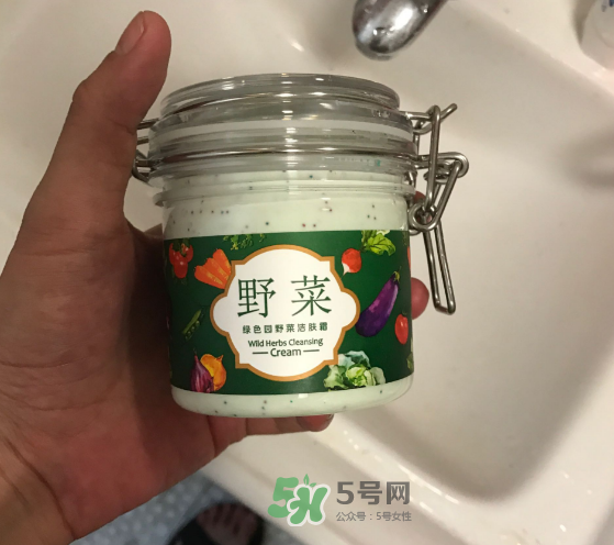 野菜潔膚霜好用嗎？野菜潔膚霜怎么用？
