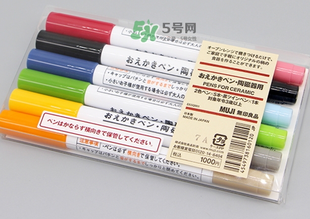 muji無(wú)印良品陶瓷筆怎么用？muji陶瓷筆使用方法