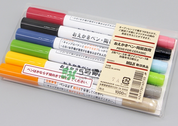 muji無(wú)印良品陶瓷筆有毒嗎？muji陶瓷筆可食用嗎？