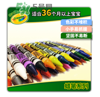 Crayola繪兒樂蠟筆好用嗎？Crayola繪兒樂蠟筆怎么樣？
