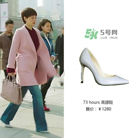73hours是什么牌子_哪個國家的_什么檔次？