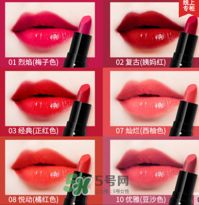 蘭瑟豆你玩唇妝套裝怎么樣？蘭瑟豆你玩唇妝套裝多少錢(qián)？