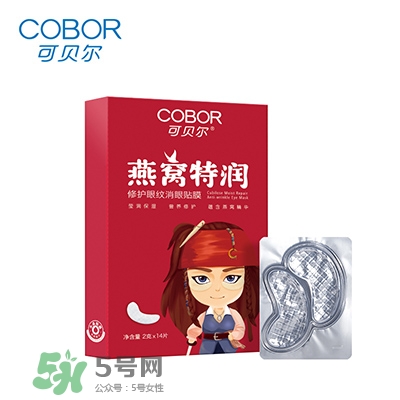 眼膜什么牌子好？貼眼膜后需要洗嗎？