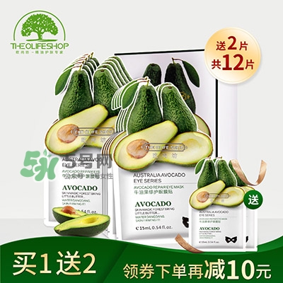 眼膜什么牌子好？貼眼膜后需要洗嗎？