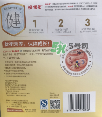 媽咪愛(ài)健系列奶粉3段怎么樣？媽咪愛(ài)健系列奶粉3段好不好？