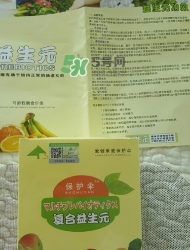 保護(hù)傘益生元怎么樣？保護(hù)傘益生菌好不好?