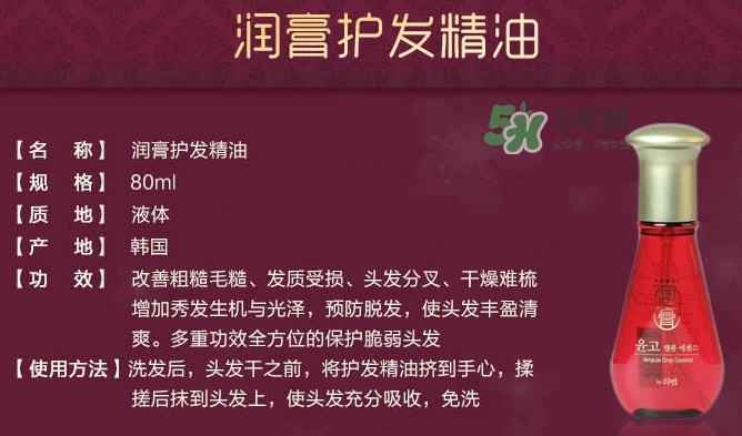 lg潤膏護發(fā)精油怎么樣？潤膏護發(fā)精油多少錢